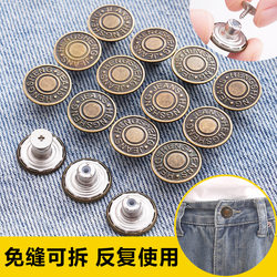 Jeans Button No-Sew Waist Adjustment Tool, No Need to Drill Holes, Adjustable Waist Button Accessory