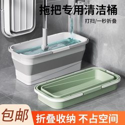 Collapsible Mop Bucket Rectangular Floor Mop Bucket Flat Mop Wringer Bucket Single Bucket Drainage Basin Car Wash Floor Cleaning