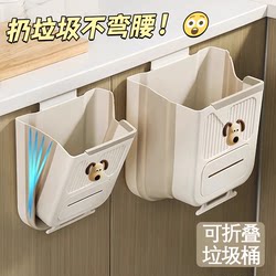 Kitchen Trash Can, No Need to Bend Over, Wall-Mounted, Foldable, for Household Kitchen Waste, Cabinet Door-Specific, Bathroom Toilet Storage Bin