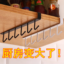 Kitchen Hook Rack, No-Drill Hanging Storage Organizer, Under-Cabinet Hanging Rack for Spoons and Spatulas