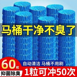 Toilet Cleaning Blue Bubbles Household Toilet Cleaner Deodorizing Magic Toilet Cleaner Fresh Scent Odor Removal Ball