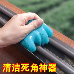 Multifunctional Cleaning Gel for Car Interior, Car Cleaning Tool, High-Tech Car Vacuum Mud for Removing Dust