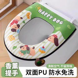 Double-Sided Waterproof Toilet Seat Cushion with Built-In Fragrance, Zipper Waterproof Toilet Cover, No-Wash Toilet Seat Cover, Suitable for All Seasons
