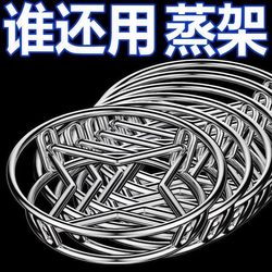 Stainless Steel Pot Rack Kitchen Household Storage Rack Multifunctional Cookware Heat Insulation Anti-Scalding Pot Mat Storage Pot Holder