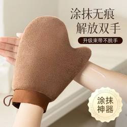 Body Lotion Applicator Gloves, Tanning Oil Applicator Tool, Body Lotion Applicator, Sunscreen, No-Makeup Cream, Lazy Tool, Flocking Gloves