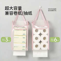 Wall-Mounted Paper Towel Hanging Bag Portable Household Bathroom Tissue Box Hanging Storage Bag Waterproof Bathroom Hanging Bag
