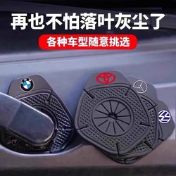 Car Wiper Hole Protective Cover, Standard Wiper Dustproof Hole Plug, Anti-Leaf Silicone Pad Dust Barrier