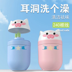 Ear Hole Cleaning Line, Ultra-Fine Cleaning Solution, Deodorizing and Anti-Clogging Ear Line, Gentle Cleaning, Removes Odor, Ear Hole Line, Travel Case