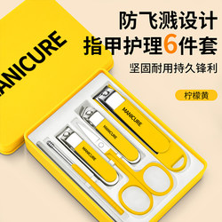 German Imported Nail Clippers, Nail Scissors, Nail Clippers 2024 New Model Single Finger Clipper Set Original Tool for Home Use
