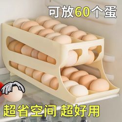 Rolling Egg Storage Box Kitchen Multi-Layer Inclined Automatic Egg Rolling Device Refrigerator Egg Tray Special Fresh-Keeping Storage Box