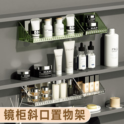 Bathroom Mirror Cabinet Storage Box Wall-Mounted No-Drill Household Washbasin Cosmetics Contact Lens Makeup Remover Cotton Pad Organizer