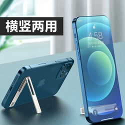 Mobile Phone Stand with Adhesive Backing, Foldable, Invisible, Mini, Portable, Foldable, Adhesive Type, Ultra-Thin, Magnetic Support Stand