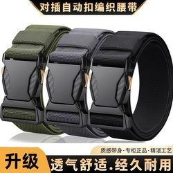 Men's Automatic Buckle Elastic Belt, Fashionable and Versatile, Trendy Men's Belt, Outdoor Nylon Canvas Pants Belt