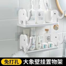 Bathroom Shelf, Toilet Sink, Cosmetics Storage, Punch-Free Wall-Mounted Kitchen Wall Spice Storage Rack
