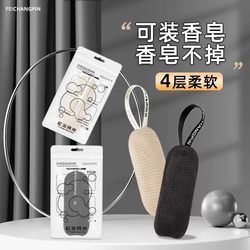 4-Layer Foaming Net Soap Bubble Maker for Home Use, Handmade Soap Bag, Facial Cleanser Foaming Tool for Bathing