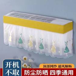 Air Conditioner Cover Windproof Curtain Full Coverage Dustproof Cover for Wall-Mounted Units, No Need to Remove When in Use, Suitable for Midea and Gree Air Conditioners, Universal Wind Shield