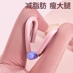 Pelvic Floor Muscle Slimming Leg Trainer, Beautiful Leg Clamp Trainer, Reduces Inner Thigh Fat, Postpartum Recovery Exercise Equipment