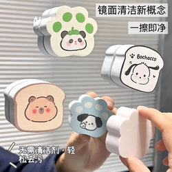 Magic Mirror Cleaning Sponge for Home Use, Bathroom Faucet Mirror Surface Cleaning, Leaves No Marks, Removes Stains