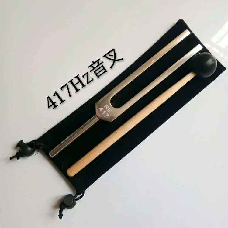 音叉、9個174/285/396/417/528/639/741/852/963HZ音叉サウンド