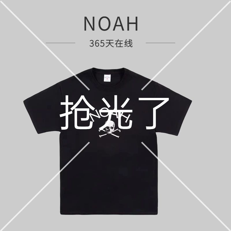 现货NOAH Core Logo JOLLY ROGER TEE 海盗骷髅头男女短袖T恤-Taobao