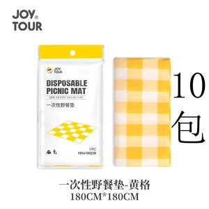 
Jiaotu Outdoor Disposable Picnic Thickened Camping Student Spring Outing Mat Portable Waterproof Grass Mat Weekend Outdoor
