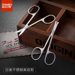A free shipping nose hair trimming tool