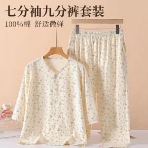 Middle-aged and elderly pure cotton suit for women's seven-quarter sleeves nine-quarter pants loose large size grandma pajamas mother home clothes summer