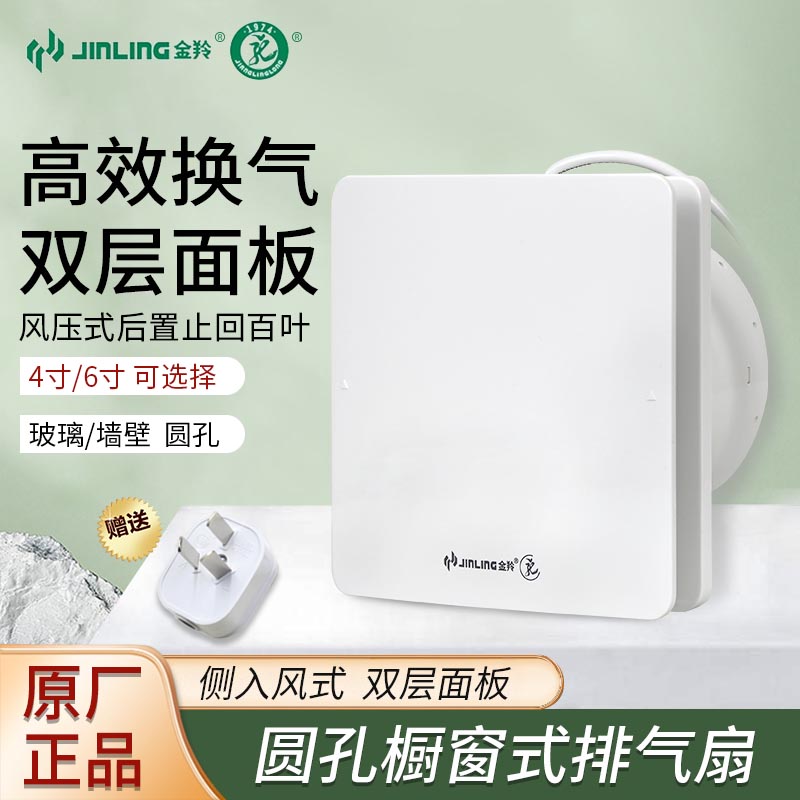 JINLING   6 ġ â  ֹ    г  ȯ  APC15-2-2DP-