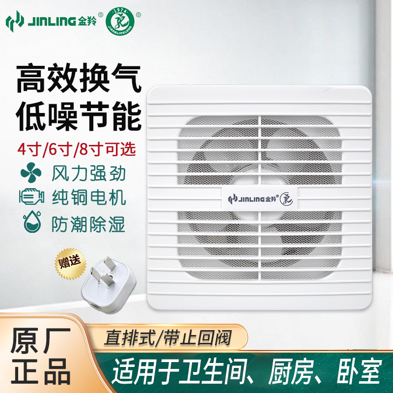 JINLING   6 ֹ  ȯ  8 ġ   â ڵ   APC15-2-2-