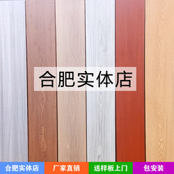 Hefei Factory Direct Sales of Reinforced Composite Flooring, Engineering Flooring, Home Decoration Wood Flooring, Household Waterproof and Wear-Resistant Flooring at Low Prices
