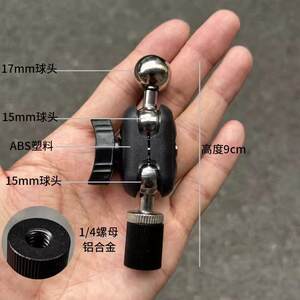 
Tripod bracket head accessories mobile phone clip universal gimbal live broadcast rack replacement head mobile phone stand camera rack adapter