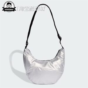 
June adidas BAG women's comfortable and shiny sports crossbody bag JM0156/JX4030