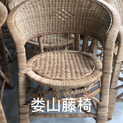 Rattan Chair, Pure Handmade Natural Rattan Chair, Computer Chair, Office Chair