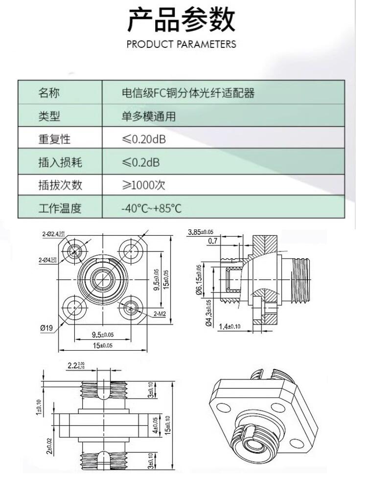 FC/PC转FC/PC的转接法兰 FC分体单多模通用光纤铜法兰盘适配器-淘宝网