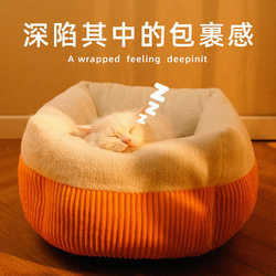 Dog Bed for All Seasons, Winter Warm Dog Mat, Semi-Enclosed Small Dog Bed for Bichon, Teddy, Pet Sleeping Bed, Cat Bed