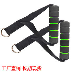 Gantry Handle Tension Rope Foam Soft Grip Handle Tensioner Handle Large Flying Bird Resistance Fitness Equipment Accessories