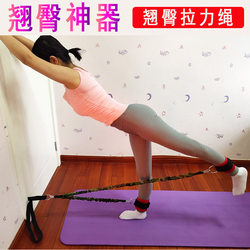 Hip Lift, Butt Lift, Slimming Legs, Butt Training, Exercise Belt, Resistance Band, Sports Fitness, High Leg Lift, Kick Leg Resistance Band