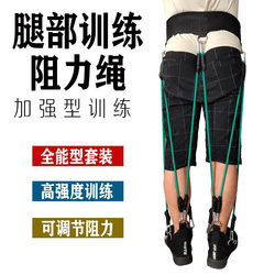 Track and Field Ground Resistance Training Belt, Wheel Running, Hip Thrusting Track and Field Running Resistance Rope, Lower Limb Leg Explosive Power