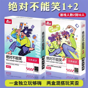 
Never Laugh 2 Hilarious Upgraded Version 2-10 People Happy Party Ice Breaking Team Building Multiplayer Interactive Board Game Card