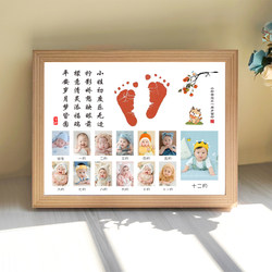 Baby's One-Year-Old Hand and Foot Print Painting, One-Year-Old Gift Commemorative Photo Frame, Baby's 12-Month Growth Record, Solid Wood Table