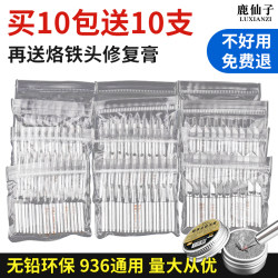 Deer Fairy 936 Soldering Iron Tip Lead-Free Internal Heating Constant Temperature Soldering Iron Tip Universal Soldering Tip