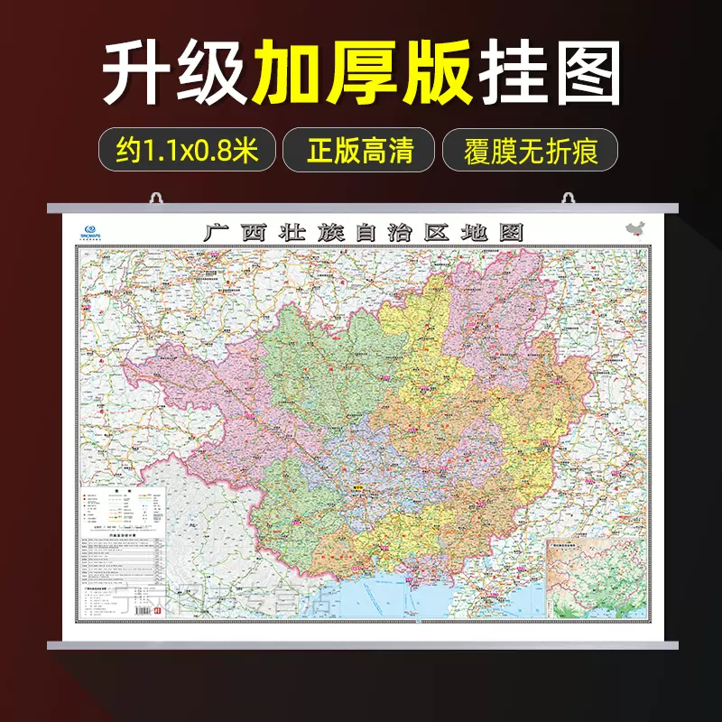 文政年間　國郡全圖 文政年間 國郡全圖 文政年間 國郡全圖 文政年間 國郡全圖 Source Maps