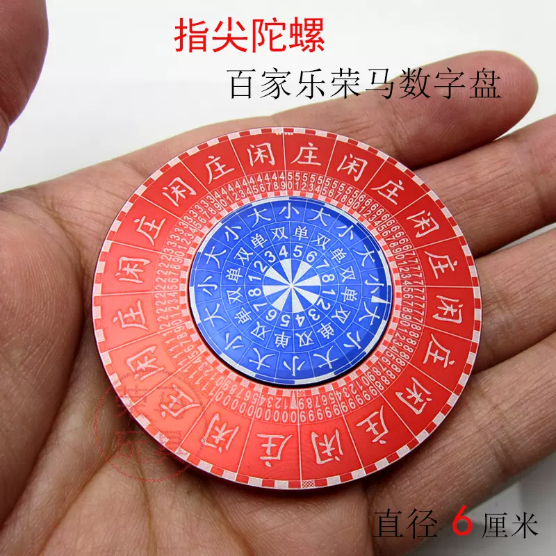 大六壬占術 大六壬占術 | 中井 瑛祐 |本 | 通販 | Amazon