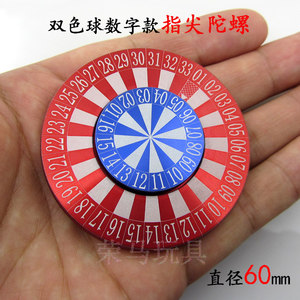 
Fingertip spinning top full metal digital turntable lucky double color ball 33 16 numbers number selection artifact rotating toys