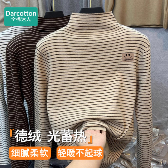 
Cotton Daren boys and girls German velvet bottoming shirt autumn and winter children's half turtleneck long-sleeved T-shirt plus velvet thick striped top