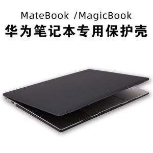 
Suitable for 2025 Huawei Matebook D14 transparent protective case and 2023/2024 Magicbook Pro14 matte black laptop protective case shell accessories