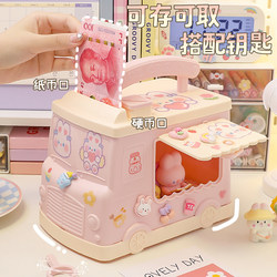 Piggy Bank 2026 New Model 2025 Only Deposits No Withdrawals Children's Piggy Bank for Boys and Girls Can Deposit and Withdraw Savings Bank