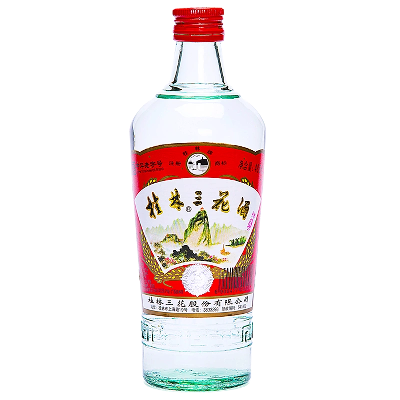 老桂林酒52度桂林牌三花酒500mL金蓝之樽米香型白酒礼盒广西特产-Taobao
