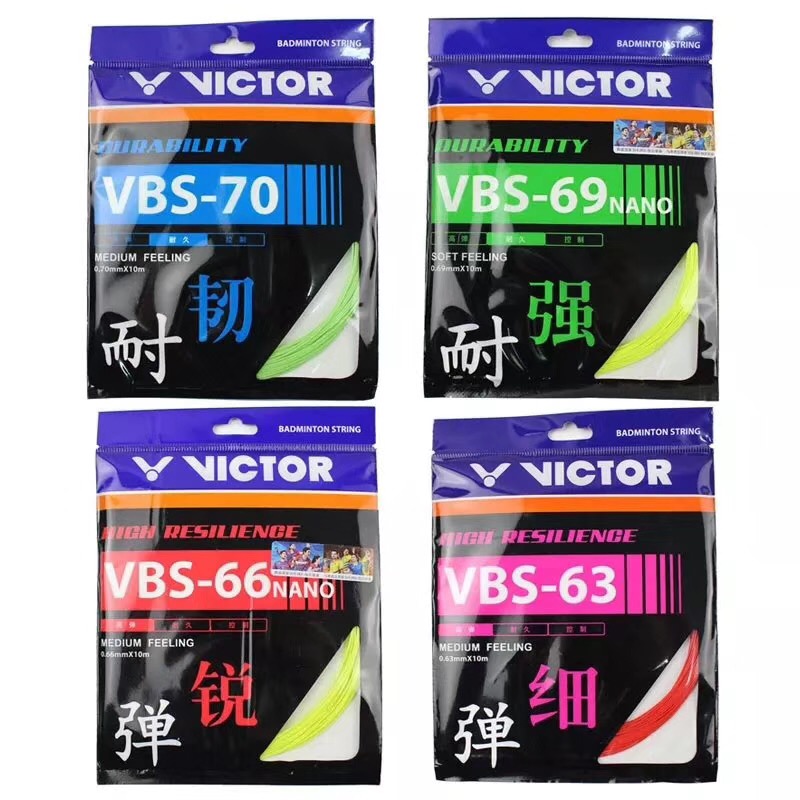 VICTOR VICTORY  Ʈ VBS-70-