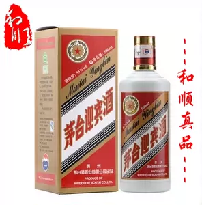 贵州茅台酒一瓶- Top 100件贵州茅台酒一瓶- 2024年5月更新- Taobao